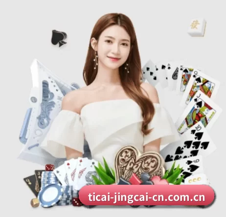 体彩竞彩 APP